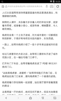 澳门百家家乐网站